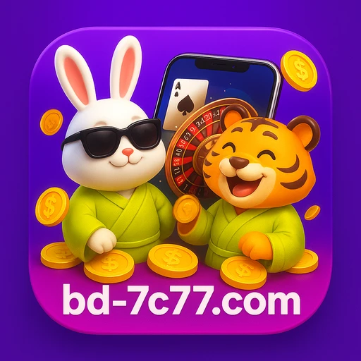 7c77-এর একচেটিয়া ভিআইপি প্রোগ্রাম